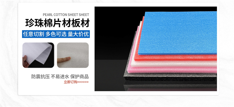 中空板的可持續(xù)發(fā)展路徑：如何減少碳足跡？