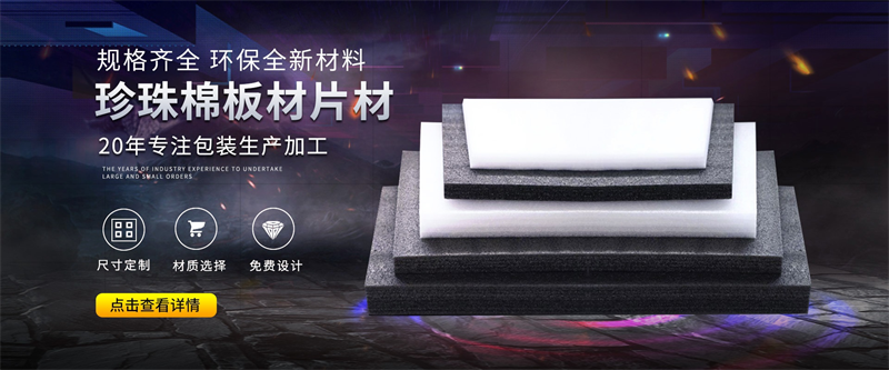 中空板在醫(yī)療器械包裝中的應(yīng)用：是否符合無(wú)菌標(biāo)準(zhǔn)？