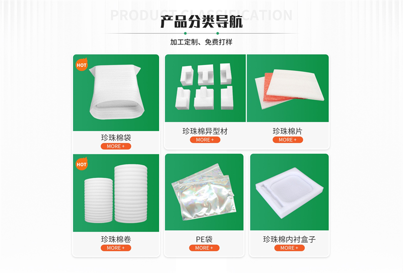 中空板在冷鏈物流中的應(yīng)用：低溫環(huán)境下的性能測(cè)試